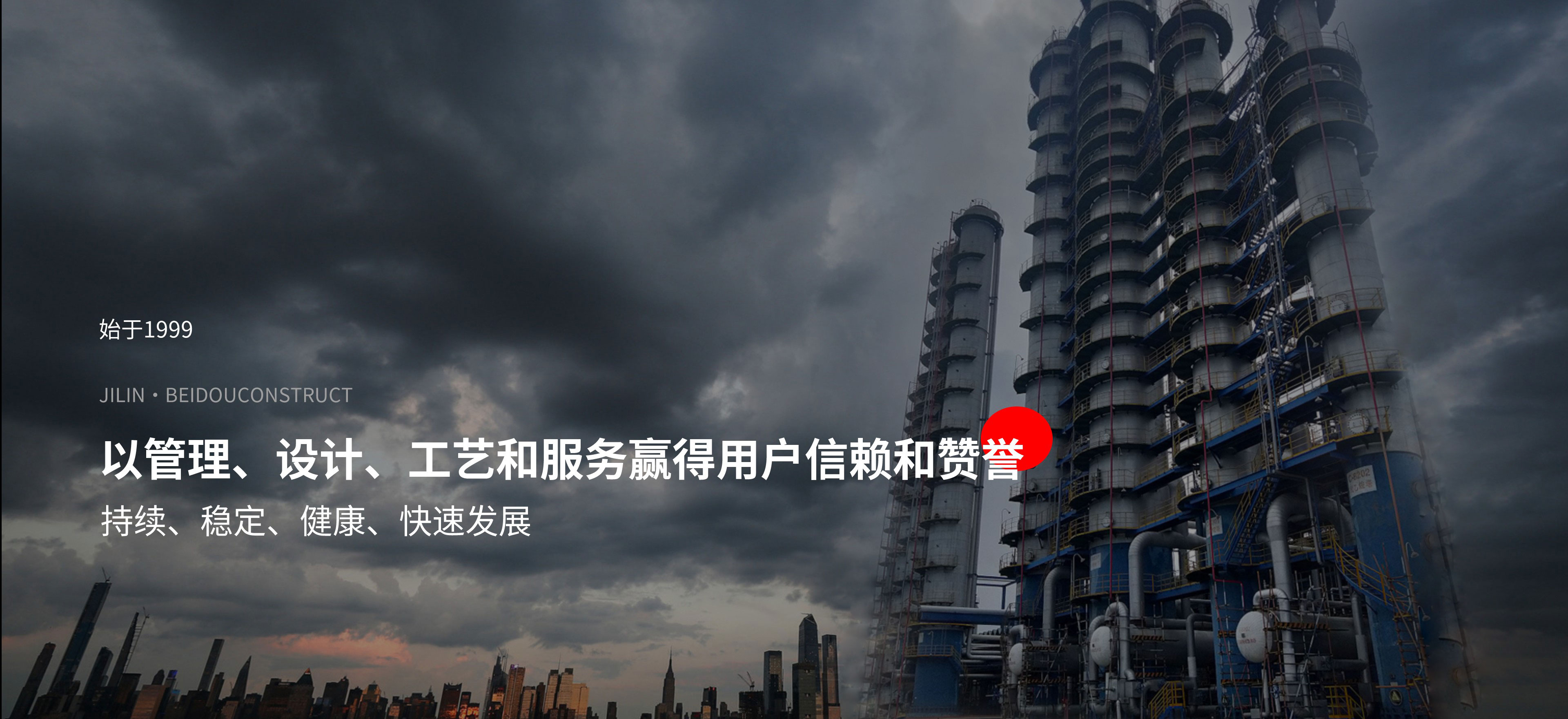 管理、設(shè)計(jì)、工藝、服務(wù)