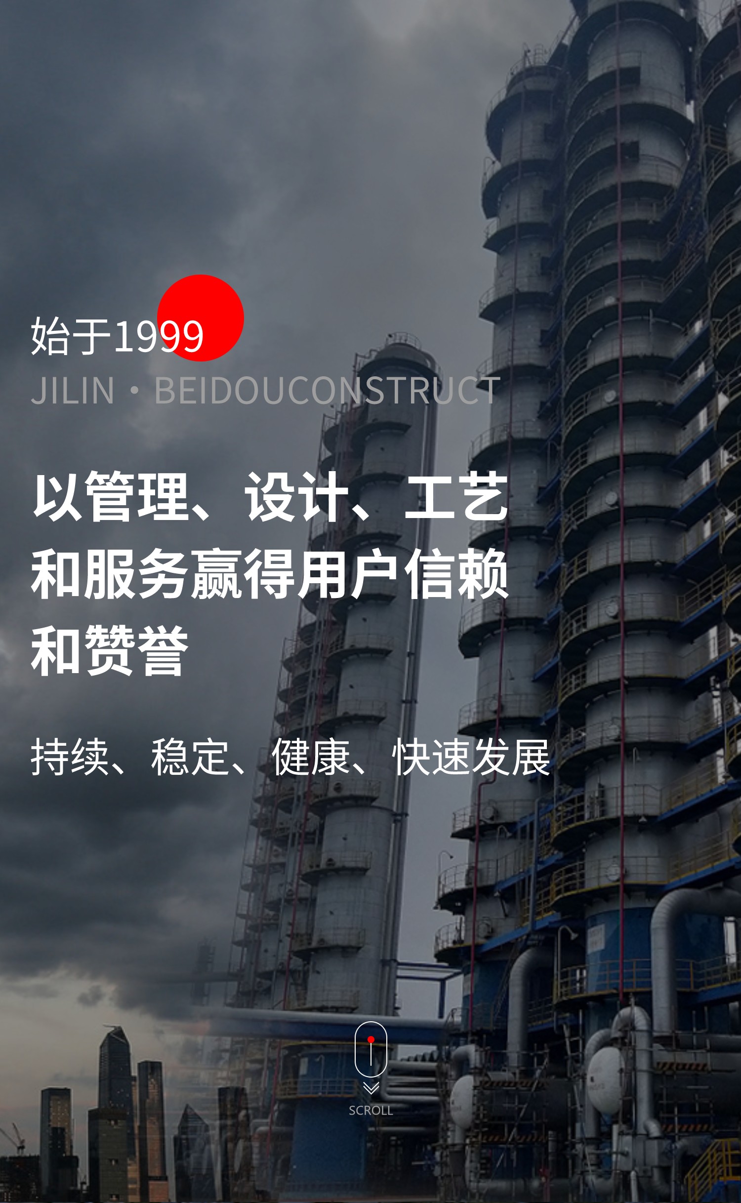 管理、設(shè)計(jì)、工藝、服務(wù)